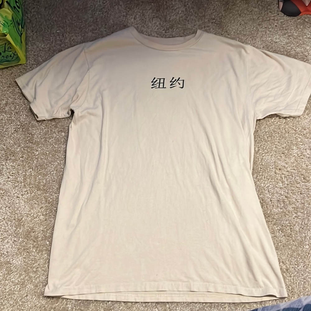 Tiger T-shirt!